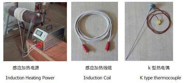 portable post weld heating treatment system