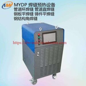 induction weld heater manufacturer