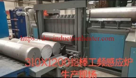 aluminum billets heating induction furnace